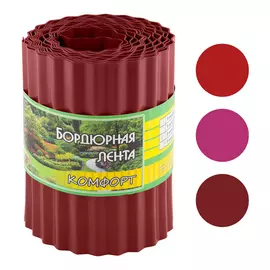 лента бордюрная гофра Комфорт 0,2х9м красная