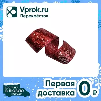 Лента новогодняя Miland Золотистый блеск 6.3см*2.7м