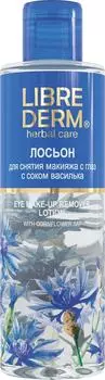 Лосьон для снятия макияжа с глаз Librederm с васильком 200мл