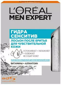 Лосьон после бритья Loreal Paris Men Expert Гидра Сенситив 100мл