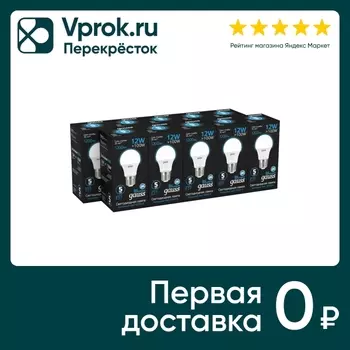 Лампочка Gauss Е27 A60 12Вт 1200лм 6500К LED 10шт