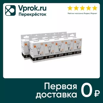 Лампочка Gauss Elementary Е14 R50 6Вт 450лм 3000К LED 10шт