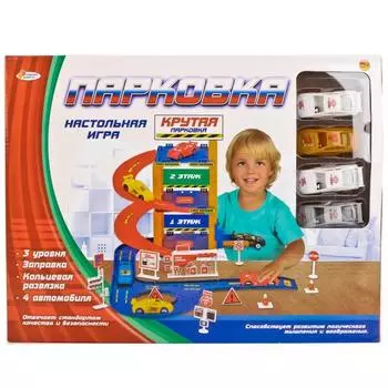 Парковка 3 уровня