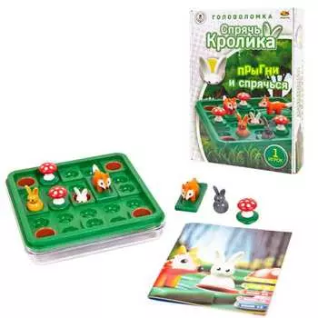 Настольная игра-головоломка - Спрячь кролика