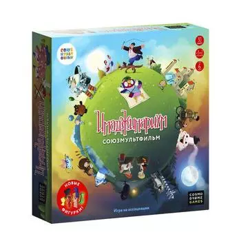 Настольная игра Имаджинариум Союзмультфильм 2.0