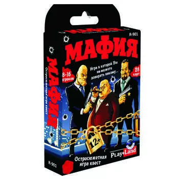 Настольная игра - Мафия
