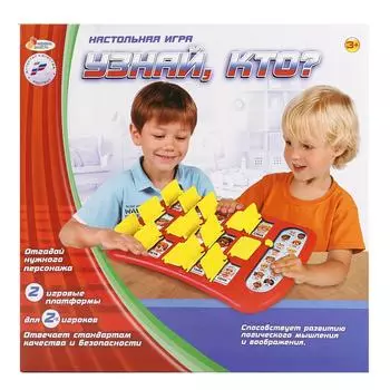 Настольная игра – Узнай кто
