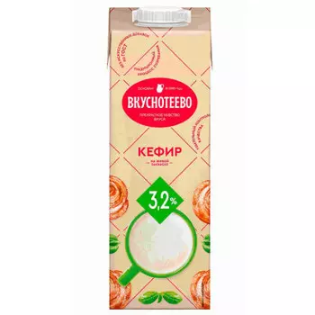 Кефир вкуснотеево 900 г 3, 2%