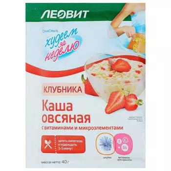 Каша овсяная Леовит 40г клубника с витаминами и микроэлементами