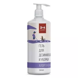 CLEAN AGENT Гель-концентрат с антимикробным эффектом для уборки за животными