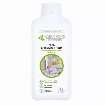 CLEAN HOME Гель для мытья пола профессиональная забота 1000.0