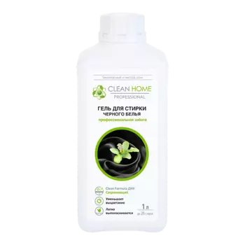 CLEAN HOME ЭКО Гель для стирки черного белья 1000.0