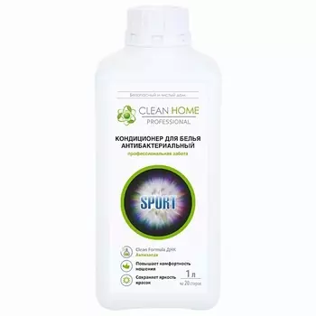CLEAN HOME Кондиционер для белья, антибактериальный, формула "Антизапах" 1000