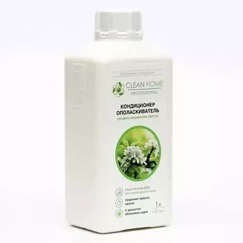CLEAN HOME Кондиционер-ополаскиватель для белья, с ароматом яблоневых садов 1000.0