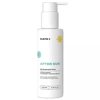 CLEAN+ Молочко успокаивающее для тела, после загара AFTER SUN