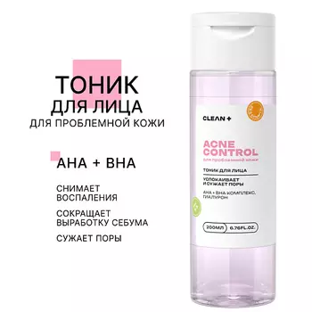 CLEAN+ Тоник для лица ACNE CONTROL 200.0