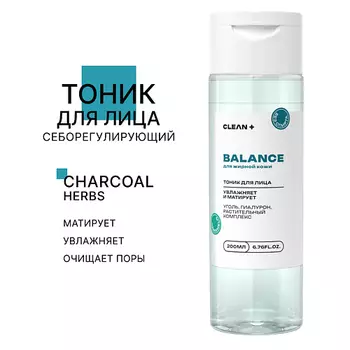 CLEAN+ Тоник для лица BALANCE 200.0