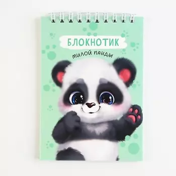 ART FOX Блокнот, на гребне, мягкая обложка "Блокнотик милой панды"