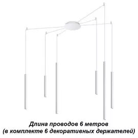 358264 Подвесная светодиодная люстра Novotech Web