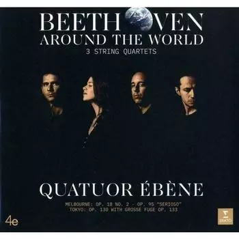 Виниловая пластинка Quatuor Ebene Beethoven - String Quartets 2 LP