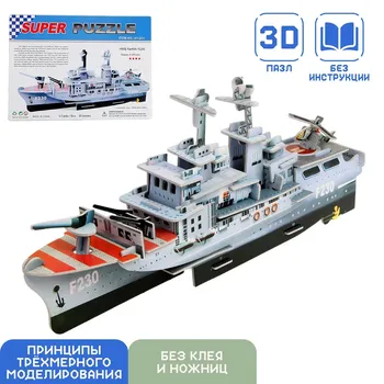 Конструктор 3d картонный