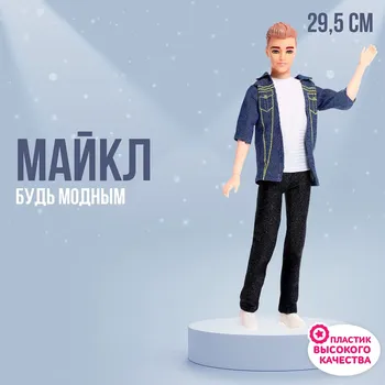 Кукла-модель