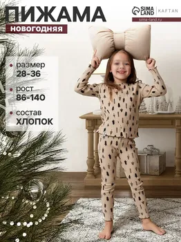 Пижама лонгслив