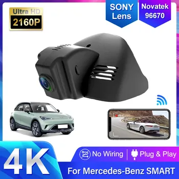 Plug and Play 4K 2160P Wi-Fi автомобильный видеорегистратор для Mercedes Benz Smart fortwo forfour 453 для камеры Smart Dash Cam