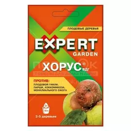 Фунгицид Хорус, от болезней плодовых культур, 2 г, Expert Garden