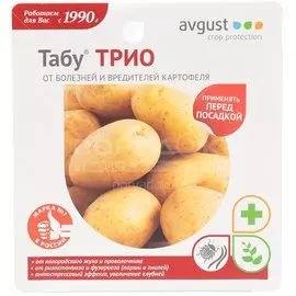 Инсектицид Табу Трио, от колорадского жука, ампула, 3 шт, протравитель, перед посадкой, Avgust