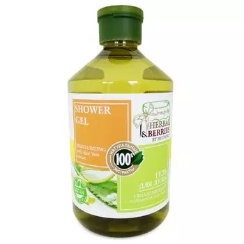 Гель для душа Herbal&amp;Berries, Увлажняющий с экстрактом алоэ вера, 500 мл