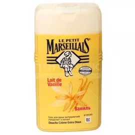 Гель для душа Le Petit Marseillais Ваниль, 250 мл