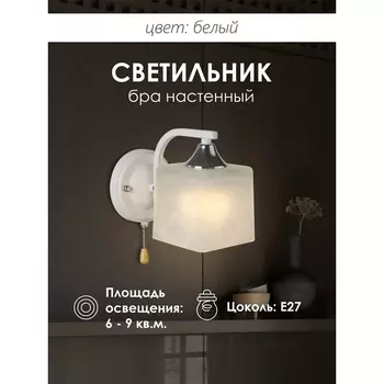 Бра с пультом Мелодия Света 000028847