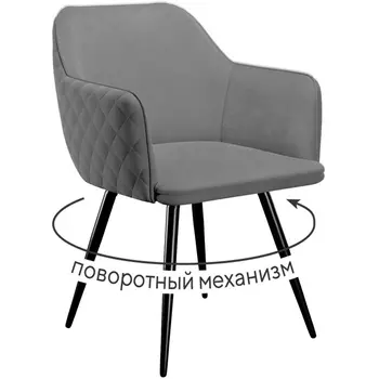 Стул DikLine 277 поворотный E31 серый, ножки черные арт.00-00072836 Dikline