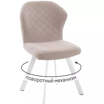 Стул DikLine 339 поворотный B03 BEIGE, ножки белые арт.00-00068821 Dikline