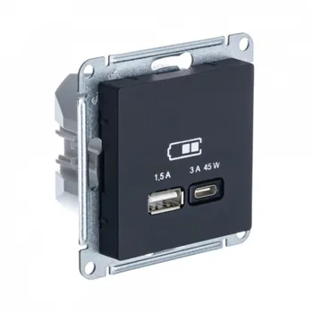 Розетка USB Systeme Electric AtlasDesign встраиваемая карбон USB-A/ Type-C (ATN001029)