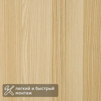 Стеновая панель МДФ Кото 2600x300x6 мм 0.78 м
