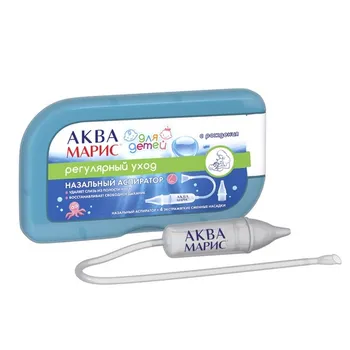Аспиратор Аква Марис назальный дет