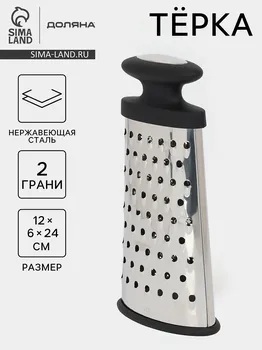 Терка овальная доляна