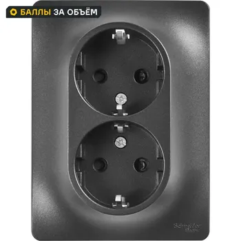 Розетка двойная встраиваемая Systeme Electric Glossa с заземлением со шторками в сборе цвет антрацит