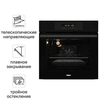 Электрический духовой шкаф Haier HOX-FP3AGB 59.5x59.5x56.7 см конвекция цвет черный