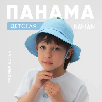 Панама