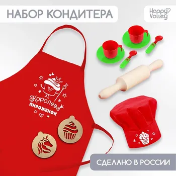 Игровой набор