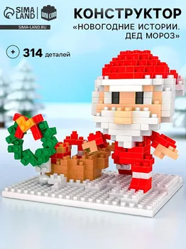 Конструктор