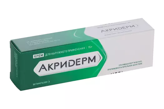 Акридерм 0.05%, 15 г, крем