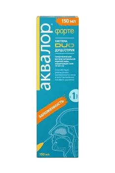 Аквалор форте Дуо, 150 мл