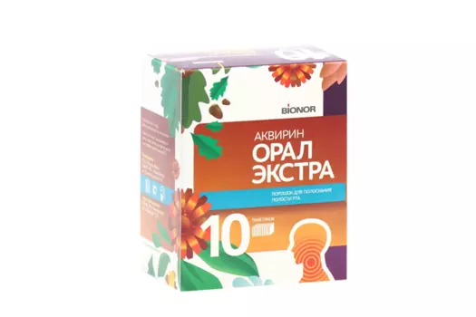 Аквирин Орал Экстра, 10 шт, порошок для приготовления орального раствора