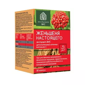 Женьшеня настоящего экстракт-ВИС капсулы 30 шт