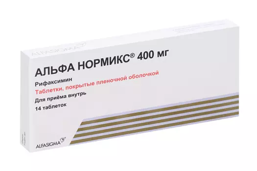 Альфа нормикс 400 мг, 14 шт, таблетки покрытые пленочной оболочкой