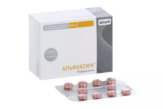 Альфаксим 200 мг, 40 шт, таблетки покрытые пленочной оболочкой